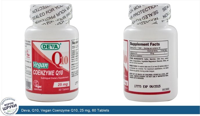 Deva, Q10, Vegan Coenzyme Q10, 25 mg, 60 Tablets