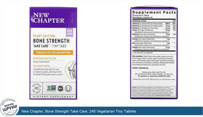 New Chapter, Bone Strength Take Care, 240 Vegetarian Tiny Tablets