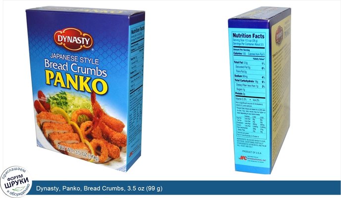 Dynasty, Panko, Bread Crumbs, 3.5 oz (99 g)