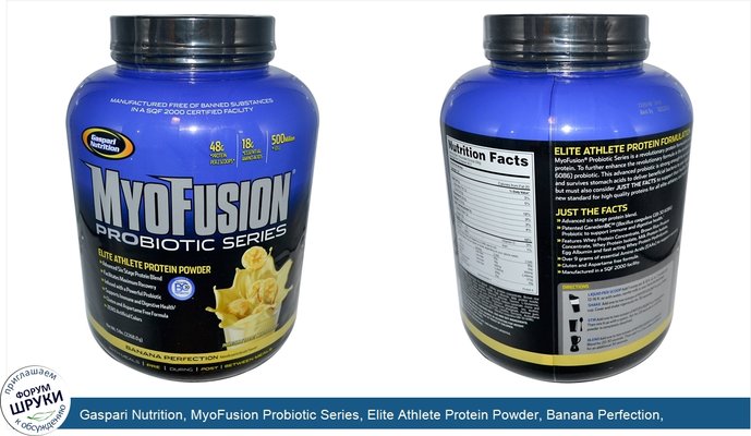 Gaspari Nutrition, MyoFusion Probiotic Series, Elite Athlete Protein Powder, Banana Perfection, 5 lbs (2268.0 g)