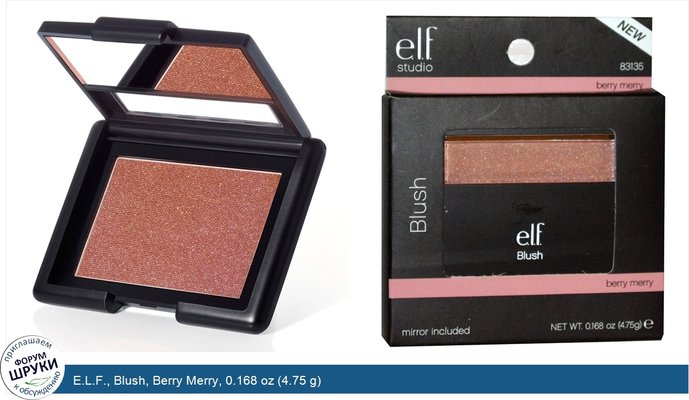 E.L.F., Blush, Berry Merry, 0.168 oz (4.75 g)