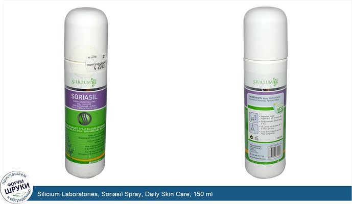 Silicium Laboratories, Soriasil Spray, Daily Skin Care, 150 ml