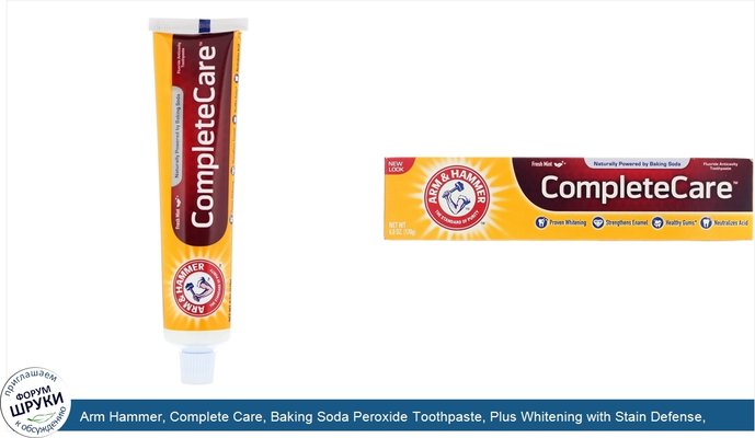 Arm Hammer, Complete Care, Baking Soda Peroxide Toothpaste, Plus Whitening with Stain Defense, 6.0 oz (170 g)