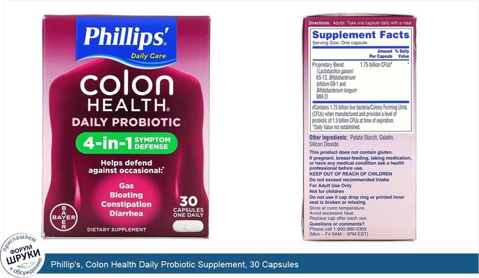 Phillip\'s, Colon Health Daily Probiotic Supplement, 30 Capsules