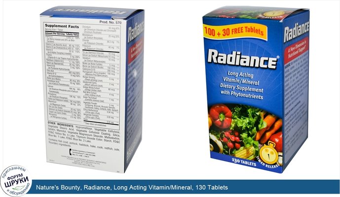 Nature\'s Bounty, Radiance, Long Acting Vitamin/Mineral, 130 Tablets