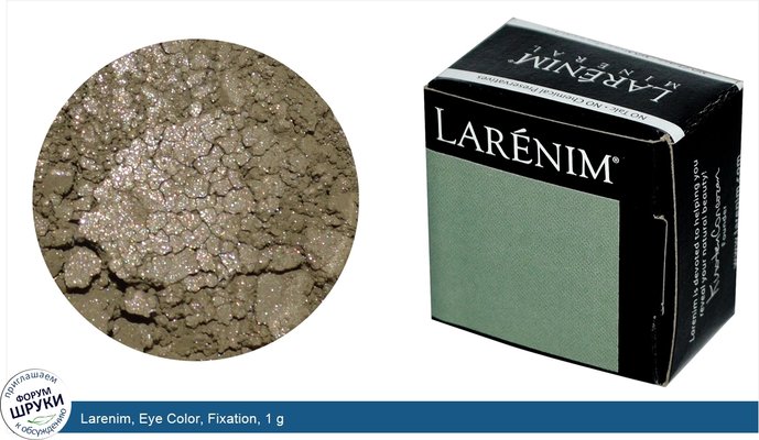 Larenim, Eye Color, Fixation, 1 g