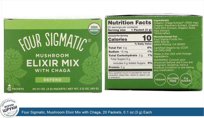 Four Sigmatic, Mushroom Elixir Mix with Chaga, 20 Packets, 0.1 oz (3 g) Each