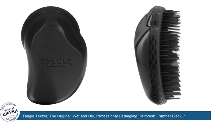 Tangle Teezer, The Original, Wet and Dry, Professional Detangling Hairbrush, Panther Black, 1 Brush