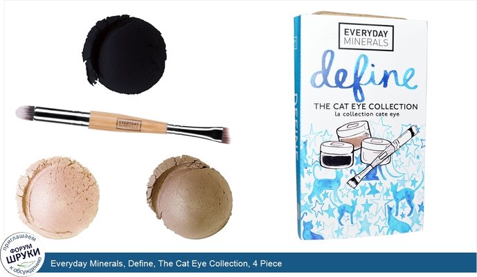 Everyday Minerals, Define, The Cat Eye Collection, 4 Piece