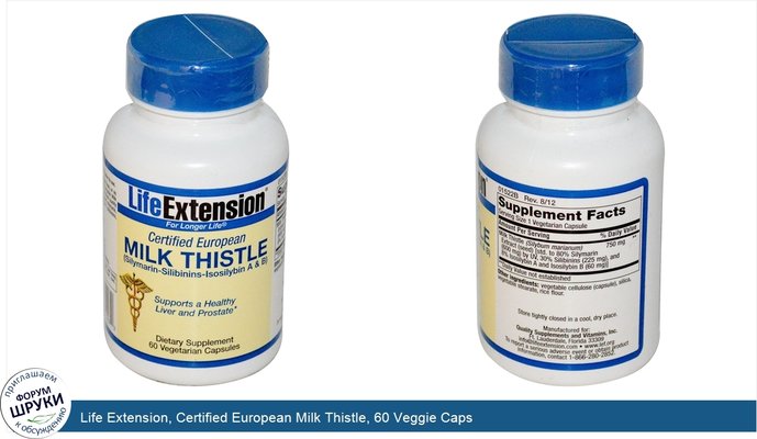 Life Extension, Certified European Milk Thistle, 60 Veggie Caps