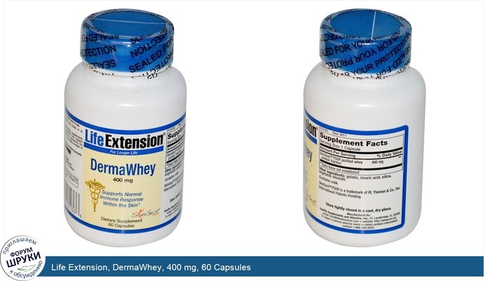 Life Extension, DermaWhey, 400 mg, 60 Capsules