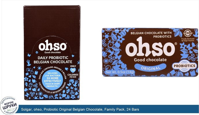 Solgar, ohso, Probiotic Original Belgian Chocolate, Family Pack, 24 Bars