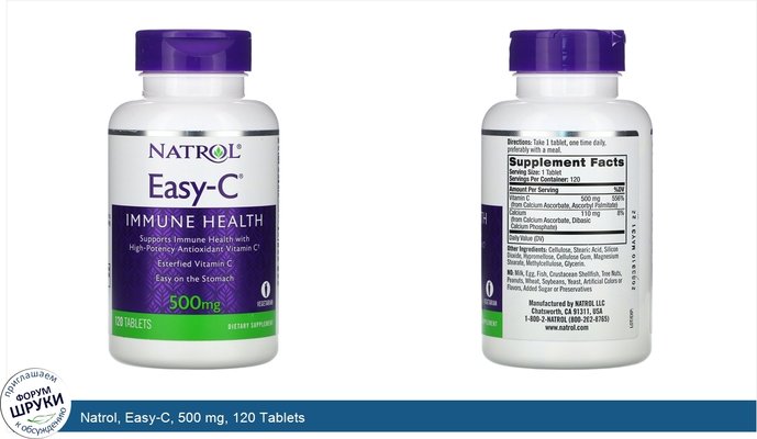 Natrol, Easy-C, 500 mg, 120 Tablets