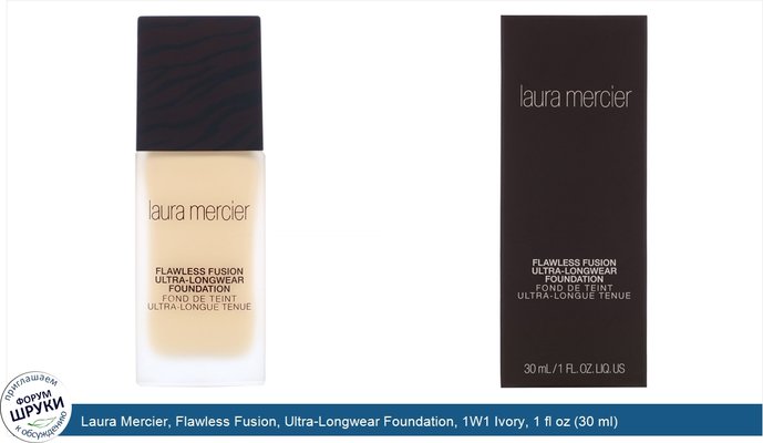 Laura Mercier, Flawless Fusion, Ultra-Longwear Foundation, 1W1 Ivory, 1 fl oz (30 ml)