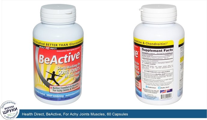 Health Direct, BeActive, For Achy Joints Muscles, 60 Capsules