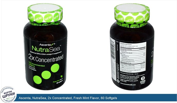 Ascenta, NutraSea, 2x Concentrated, Fresh Mint Flavor, 60 Softgels