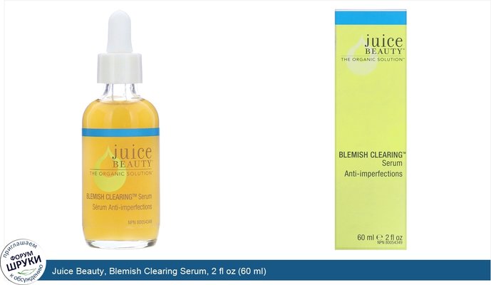 Juice Beauty, Blemish Clearing Serum, 2 fl oz (60 ml)