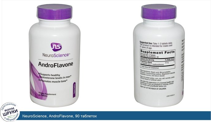 NeuroScience, AndroFlavone, 90 таблеток