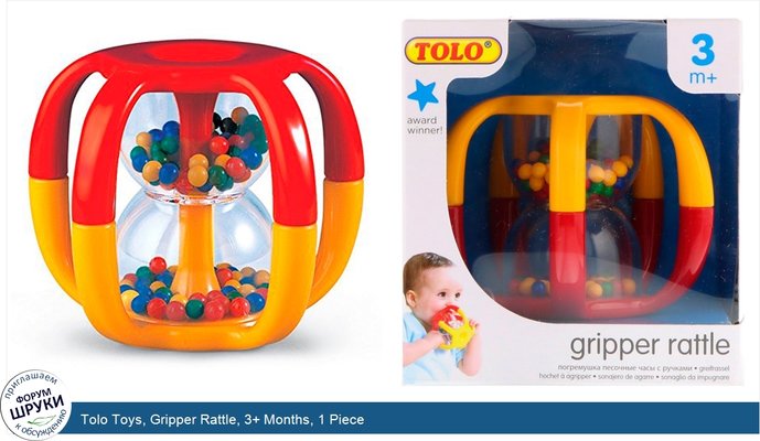 Tolo Toys, Gripper Rattle, 3+ Months, 1 Piece