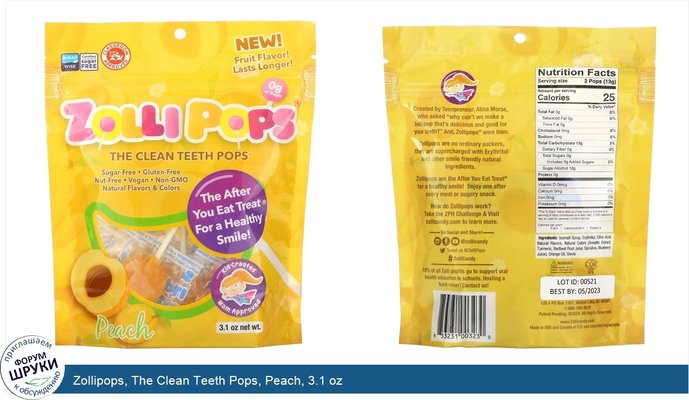 Zollipops, The Clean Teeth Pops, Peach, 3.1 oz