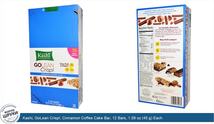 Kashi, GoLean Crisp!, Cinnamon Coffee Cake Bar, 12 Bars, 1.59 oz (45 g) Each