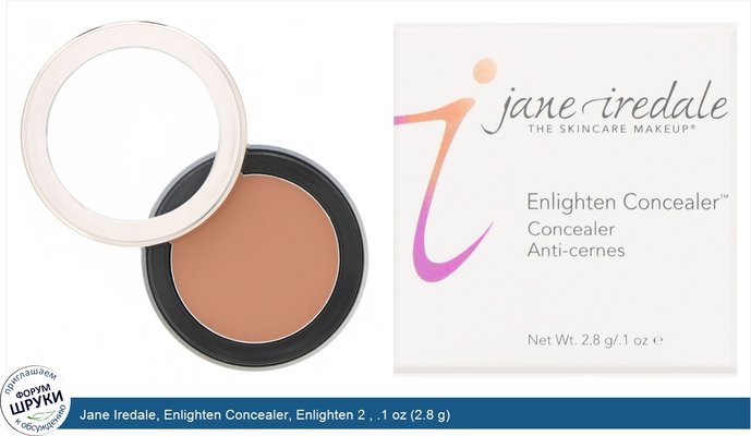 Jane Iredale, Enlighten Concealer, Enlighten 2 , .1 oz (2.8 g)