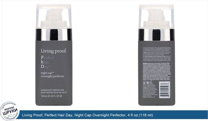 Living Proof, Perfect Hair Day, Night Cap Overnight Perfector, 4 fl oz (118 ml)