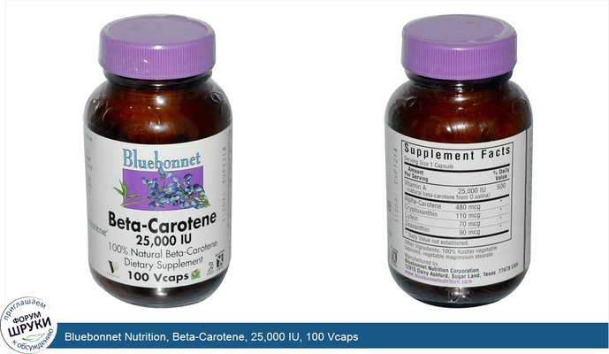 Bluebonnet Nutrition, Beta-Carotene, 25,000 IU, 100 Vcaps