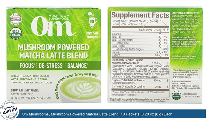 Om Mushrooms, Mushroom Powered Matcha Latte Blend, 10 Packets, 0.28 oz (8 g) Each