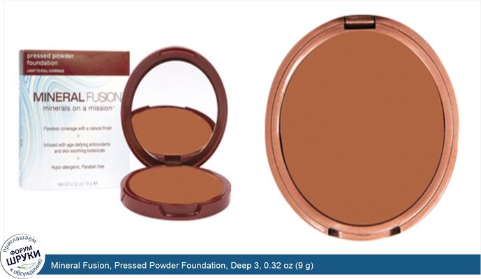 Mineral Fusion, Pressed Powder Foundation, Deep 3, 0.32 oz (9 g)