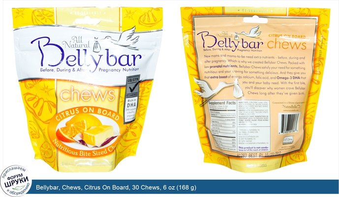 Bellybar, Chews, Citrus On Board, 30 Chews, 6 oz (168 g)