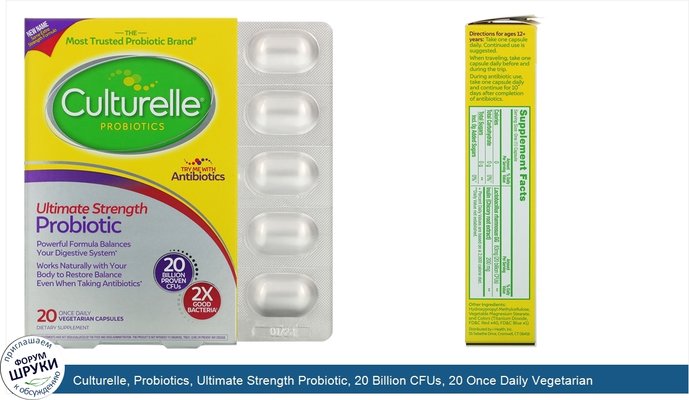 Culturelle, Probiotics, Ultimate Strength Probiotic, 20 Billion CFUs, 20 Once Daily Vegetarian Capsules