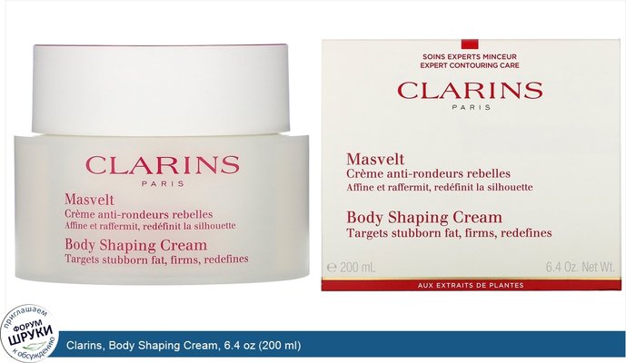 Clarins, Body Shaping Cream, 6.4 oz (200 ml)