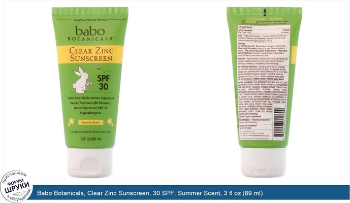 Babo Botanicals, Clear Zinc Sunscreen, 30 SPF, Summer Scent, 3 fl oz (89 ml)