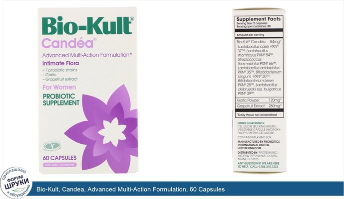 Bio-Kult, Candea, Advanced Multi-Action Formulation, 60 Capsules