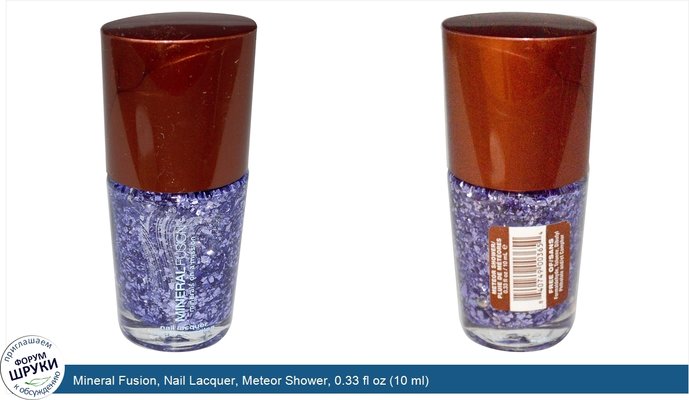 Mineral Fusion, Nail Lacquer, Meteor Shower, 0.33 fl oz (10 ml)