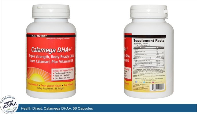 Health Direct, Calamega DHA+, 56 Capsules