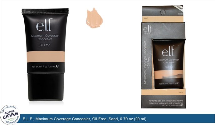 E.L.F., Maximum Coverage Concealer, Oil-Free, Sand, 0.70 oz (20 ml)