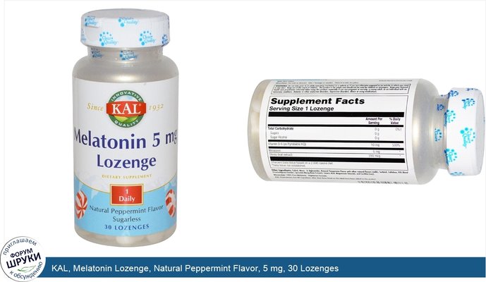 KAL, Melatonin Lozenge, Natural Peppermint Flavor, 5 mg, 30 Lozenges