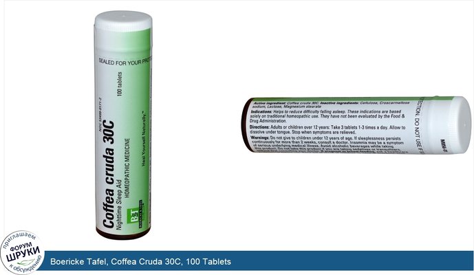 Boericke Tafel, Coffea Cruda 30C, 100 Tablets