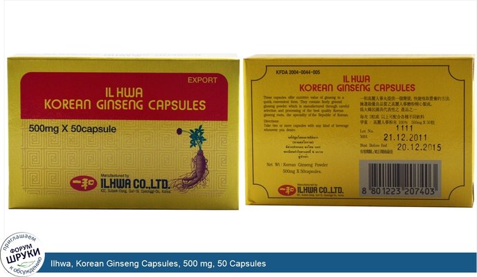 Ilhwa, Korean Ginseng Capsules, 500 mg, 50 Capsules