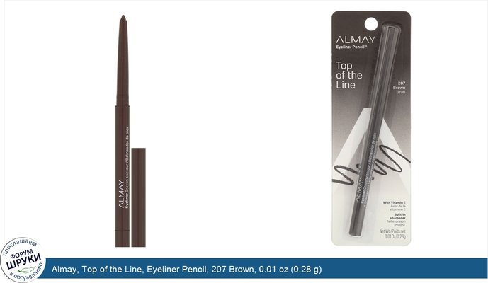 Almay, Top of the Line, Eyeliner Pencil, 207 Brown, 0.01 oz (0.28 g)