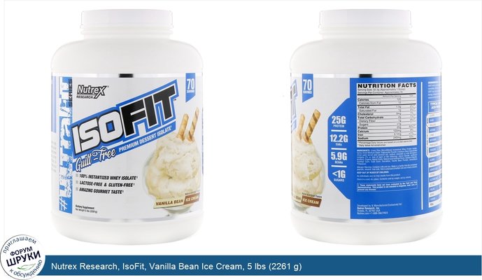 Nutrex Research, IsoFit, Vanilla Bean Ice Cream, 5 lbs (2261 g)