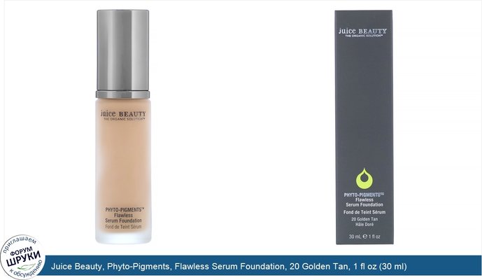 Juice Beauty, Phyto-Pigments, Flawless Serum Foundation, 20 Golden Tan, 1 fl oz (30 ml)