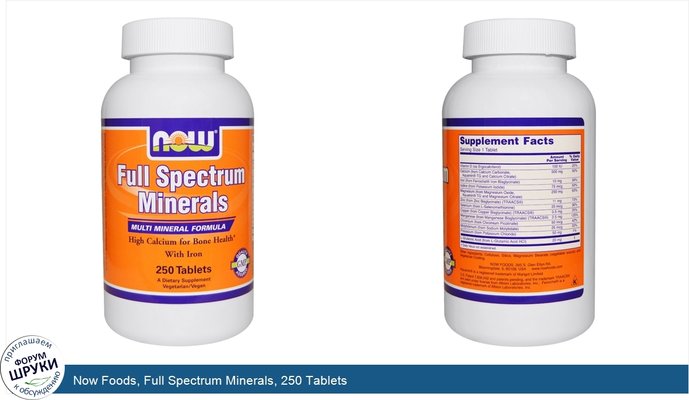 Now Foods, Full Spectrum Minerals, 250 Tablets