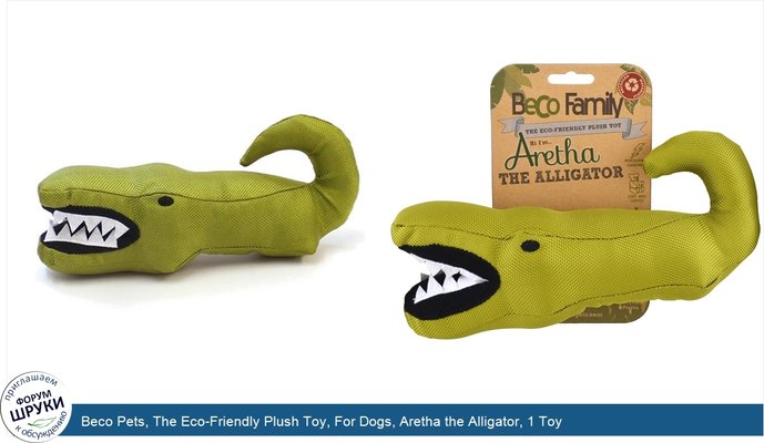 Beco Pets, The Eco-Friendly Plush Toy, For Dogs, Aretha the Alligator, 1 Toy