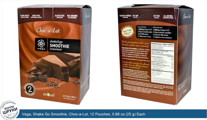 Vega, Shake Go Smoothie, Choc-a-Lot, 12 Pouches, 0.88 oz (25 g) Each