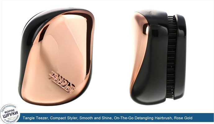 Tangle Teezer, Compact Styler, Smooth and Shine, On-The-Go Detangling Hairbrush, Rose Gold Black, 1 Brush