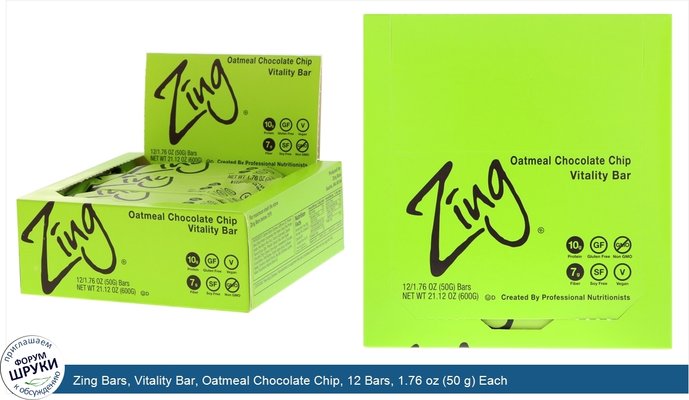 Zing Bars, Vitality Bar, Oatmeal Chocolate Chip, 12 Bars, 1.76 oz (50 g) Each