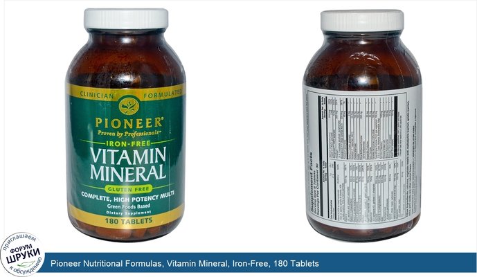 Pioneer Nutritional Formulas, Vitamin Mineral, Iron-Free, 180 Tablets